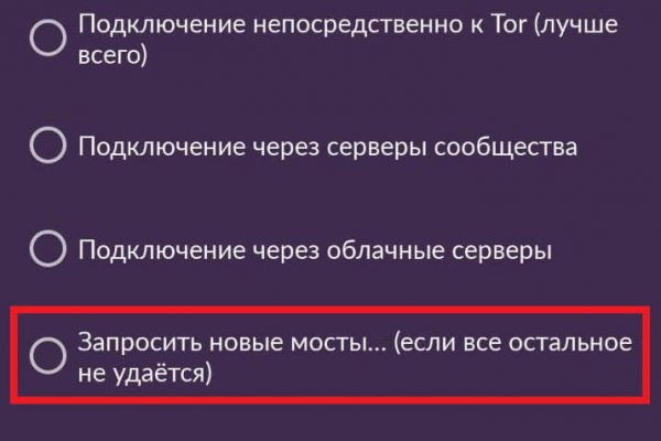 Кракен мага