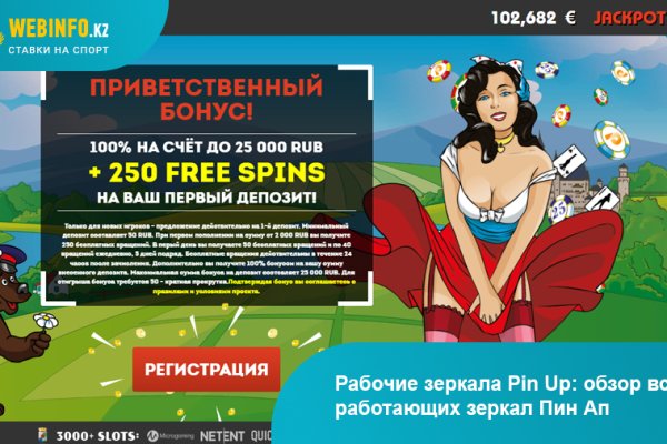 Восстановить аккаунт на кракене