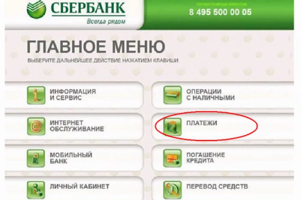 Кракен даркнет store kraken dark link