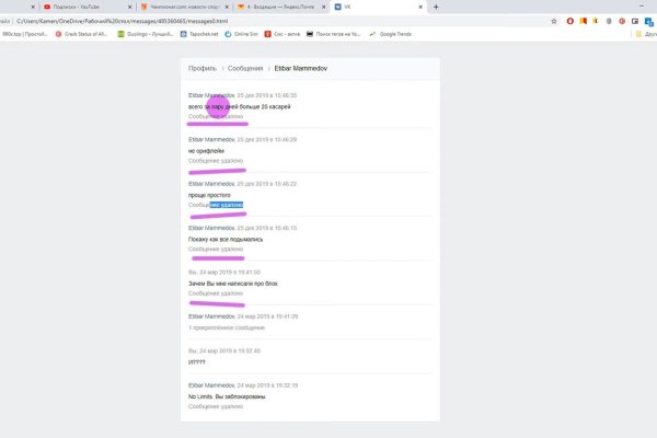 Kraken даркнет gigageek ru