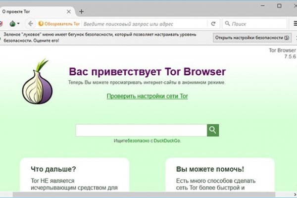 Кракен маркетплейс kraken clear com
