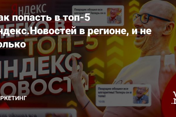 Дарк нет кракен