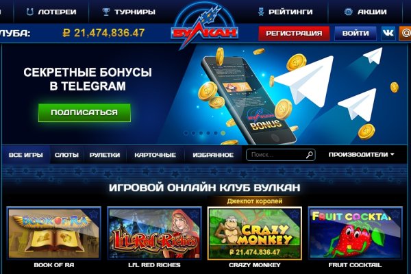 Магазин веществ кракен