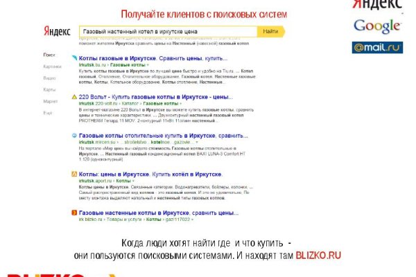 Кракен площадка нарко