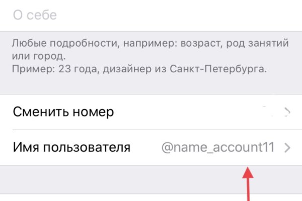 Kraken ссылка krakentor site
