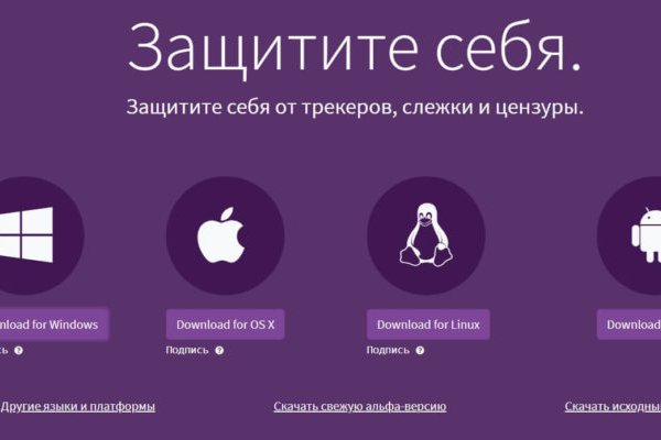 Кракен не работает сегодня