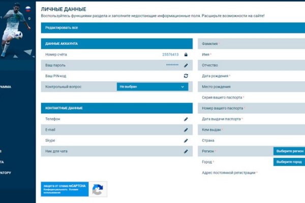 Кракен сайт что это
