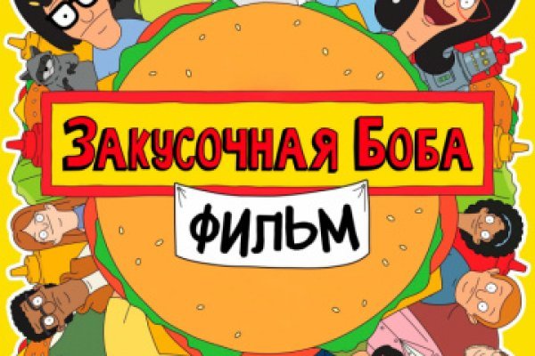 Кракен настоящий сайт