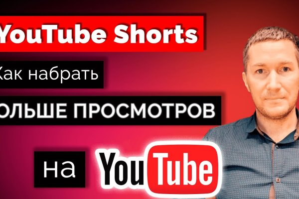 Кракен маркер даркнет
