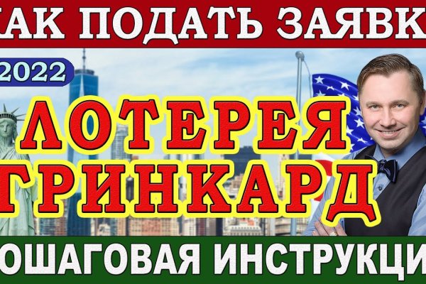 Забыл пароль кракен