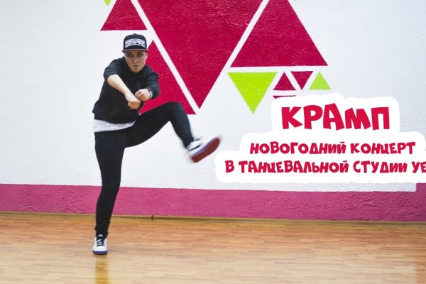 Почему не работает кракен сегодня