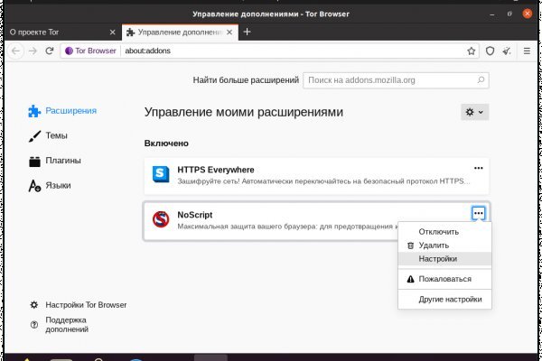 Kra48.cc Вход на сайт главная страница