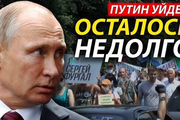 Зайти на кракен без тора