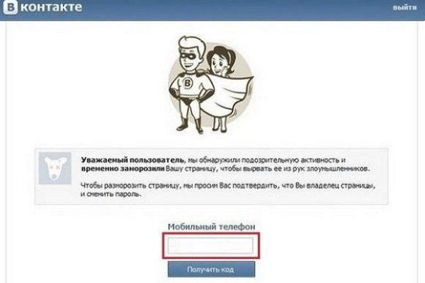 Кракен магазин тор