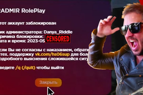 Кракен даркнет стор