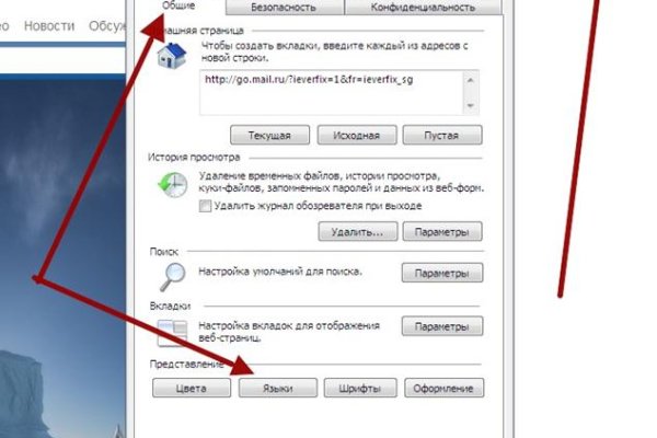 Рабочее зеркало кракен store