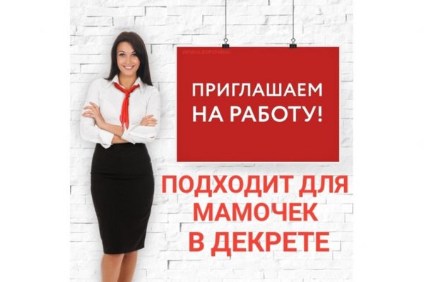 Kraken рынок