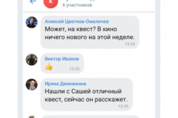 Каталог сайтов даркнет