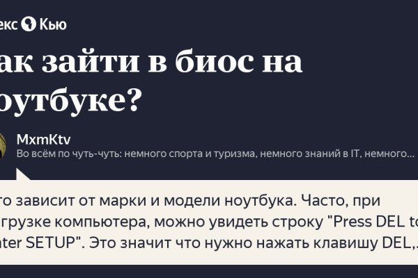 Kraken com зеркало