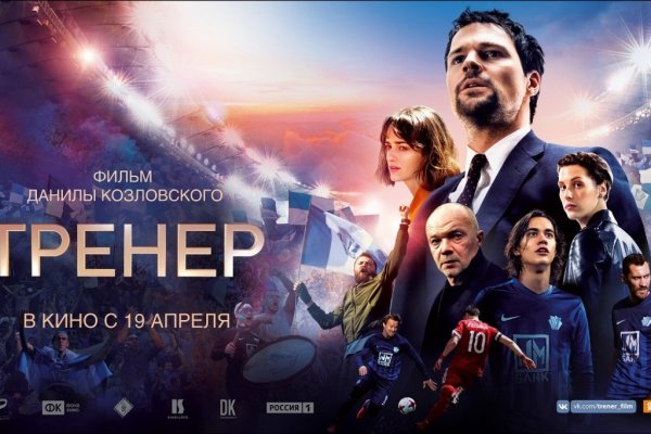 Кракен даркнет kraken link24 info