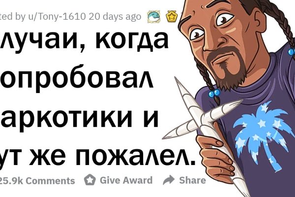 Как перейти на кракен