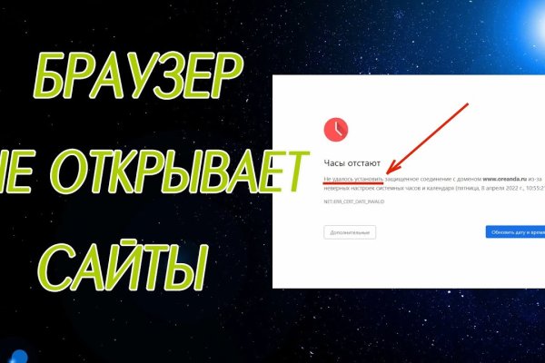 Кракен дарксайд