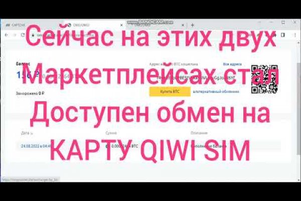 Кракен правила площадки