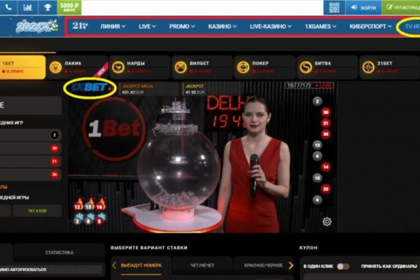 Kraken пользователь не найден при входе