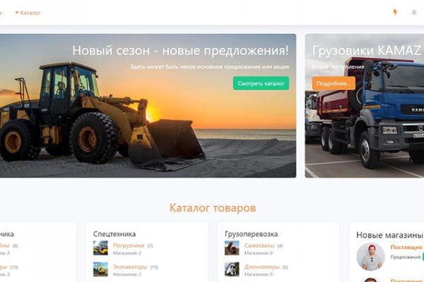 Проверенная ссылка кракен