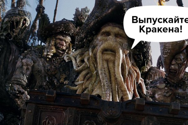 Зарегистрироваться на сайте кракен
