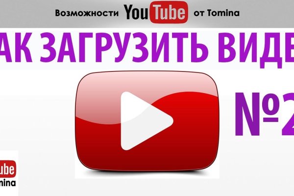 Кракен дарк сайт