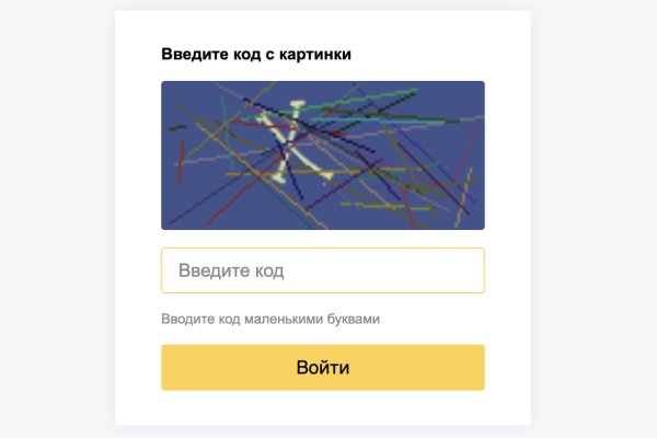 Кракен сайт это