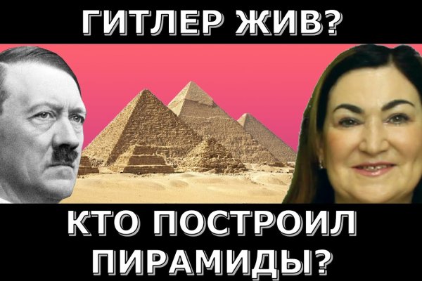 Как найти ссылку на кракен