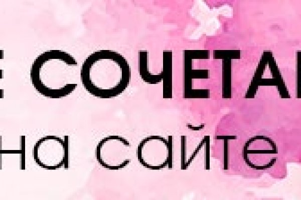 Что такое кракен плейс