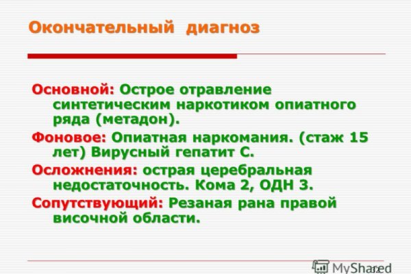 Kraken официальная ссылка tor