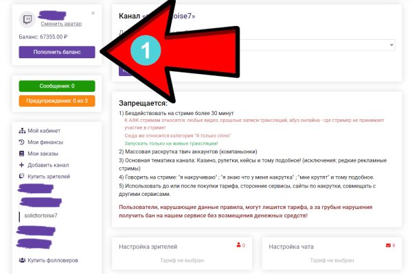 Кракен переход