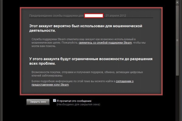 Сайт кракена в торе