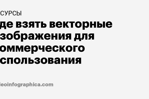 Кракен интернет