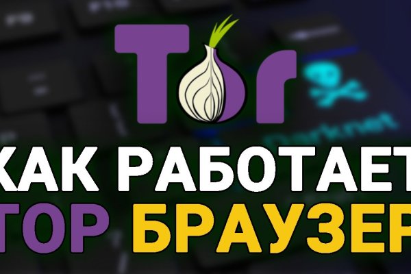 Список сайтов даркнета