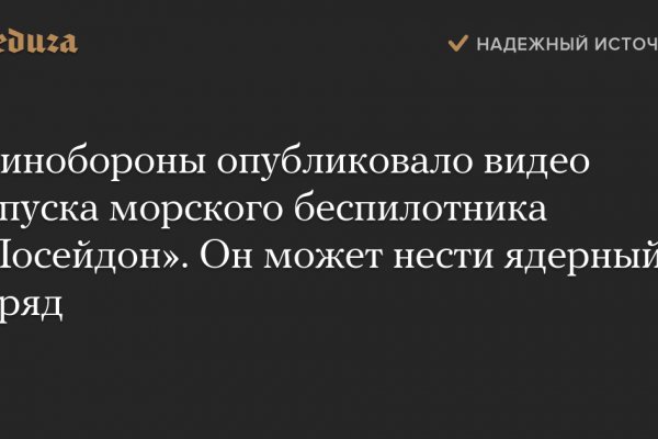 Kraken смылка