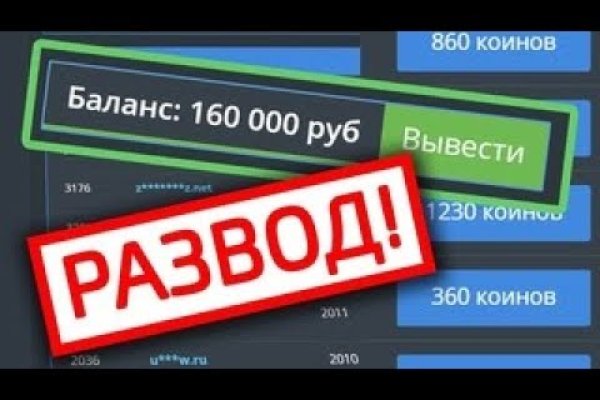 Как зайти на гидру через тор браузер