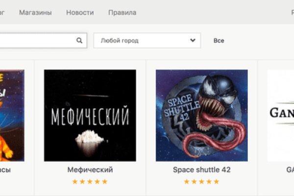 Kra34.cc Вход на сайт главная страница