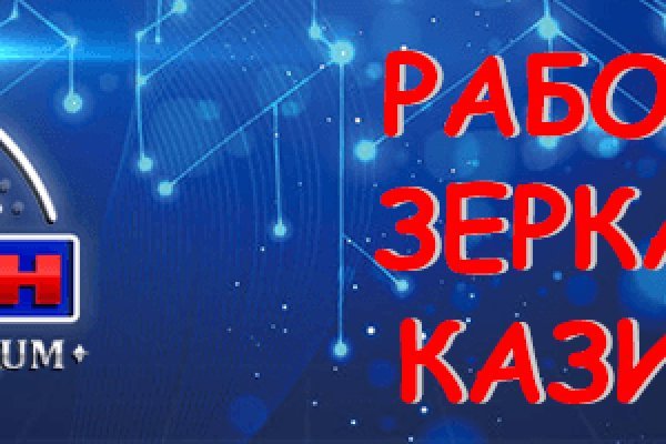 Рабочая ссылка кракен в тор