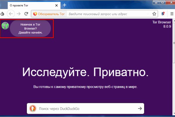 Ссылка на даркнет в тор