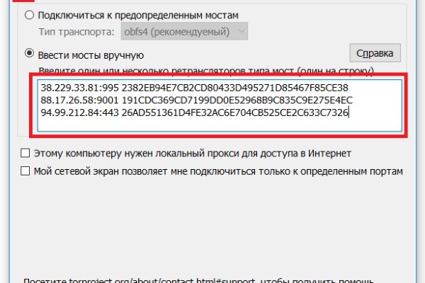 Кракен даркет
