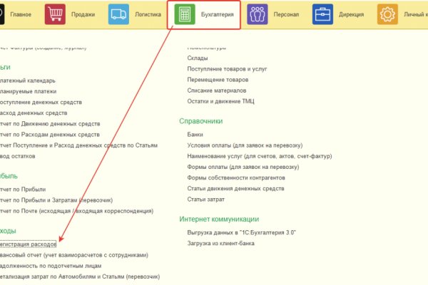 Сайт кракен зайти