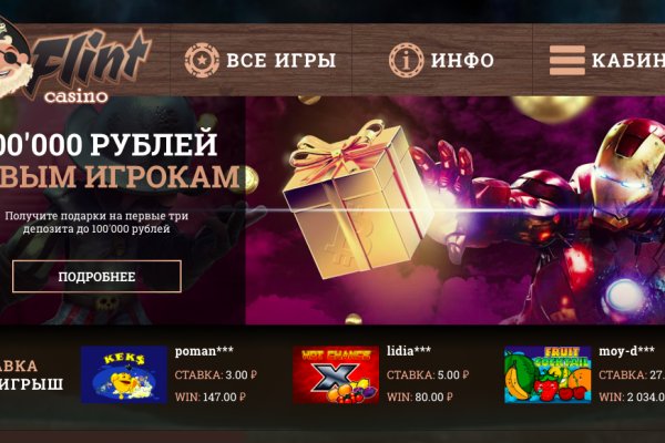 Кракен площадка что это