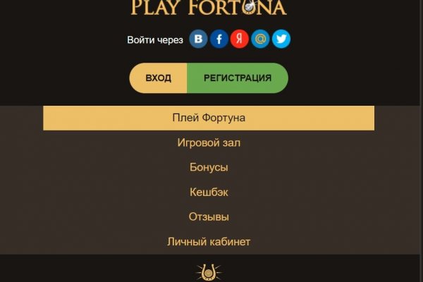 Кракен даркнет слушать