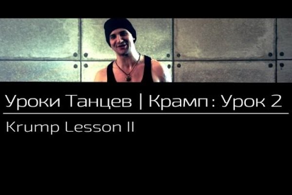 Кракен онион ссылки