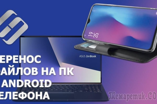 Как восстановить аккаунт в кракен